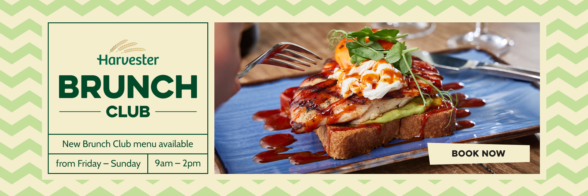 har-dn25-part2-U-brunchclub-banner.jpg